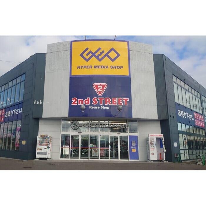 Images セカンドストリート函館昭和店