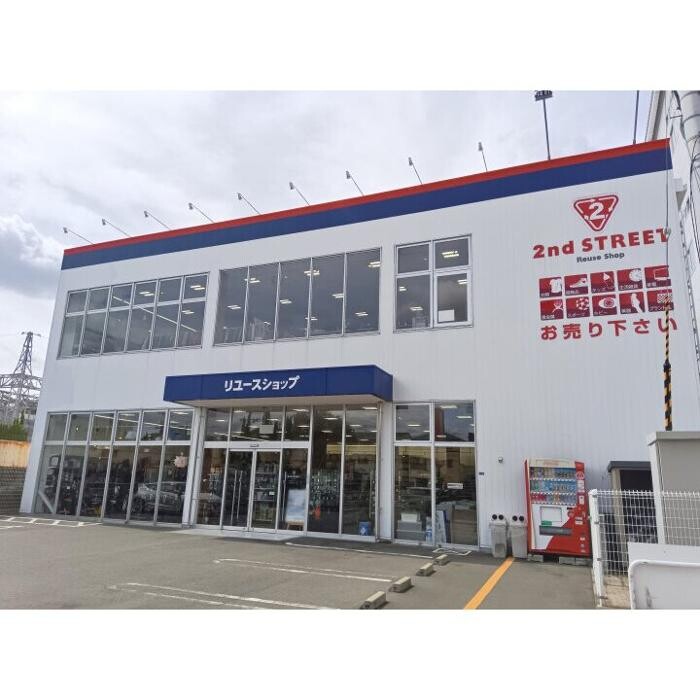 Images セカンドストリート豊中穂積店