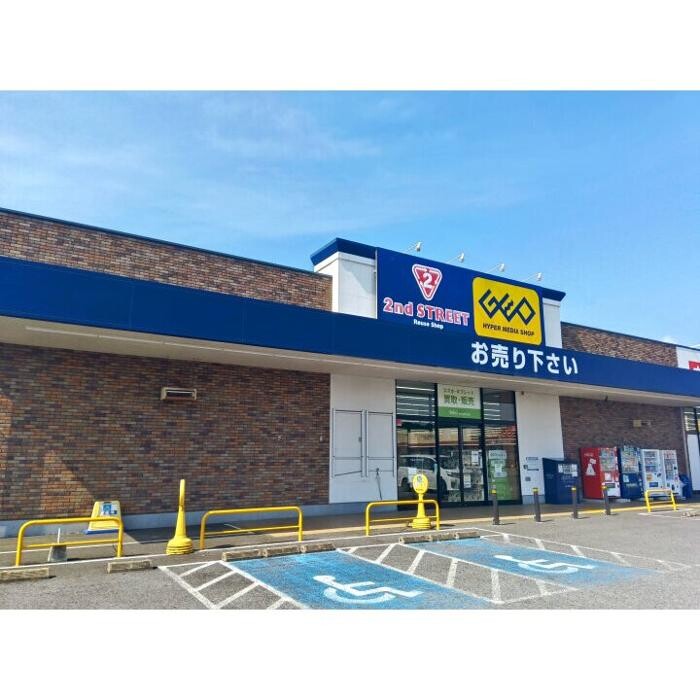 Images セカンドストリート木田余店