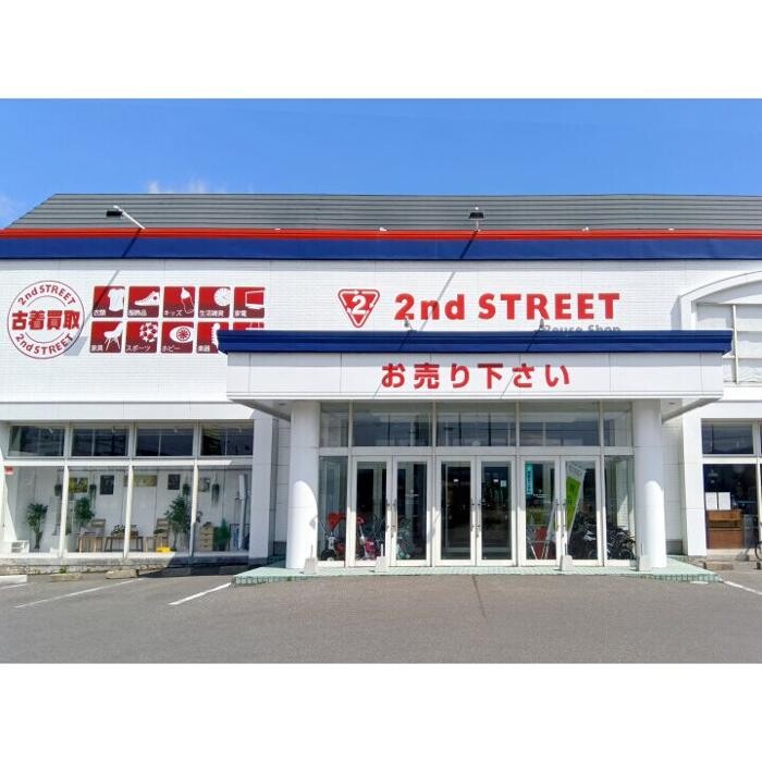 Images セカンドストリート青森浜館店
