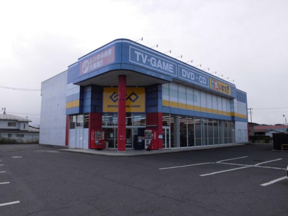 Images ゲオ久慈店