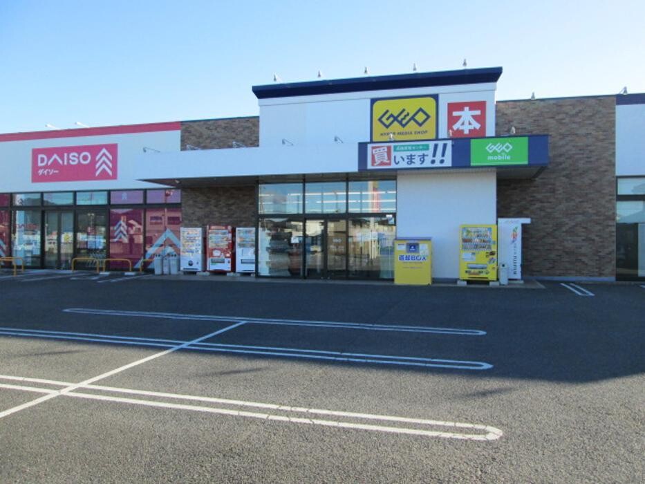 Images ゲオ大平店