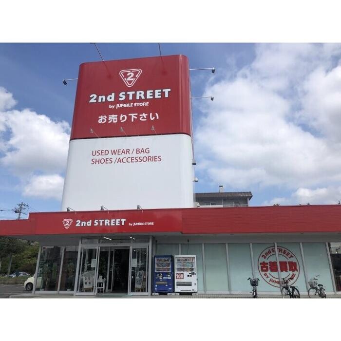Images セカンドストリート札幌伏古店