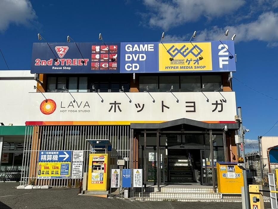Images ゲオ北須磨店
