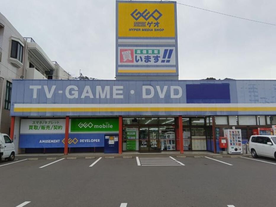 Images ゲオ長崎矢上店