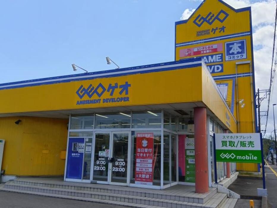 Images ゲオ福島鳥谷野店