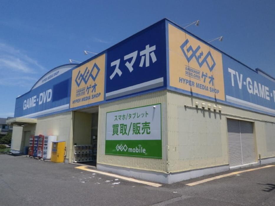 Images ゲオ 大垣バイパス店