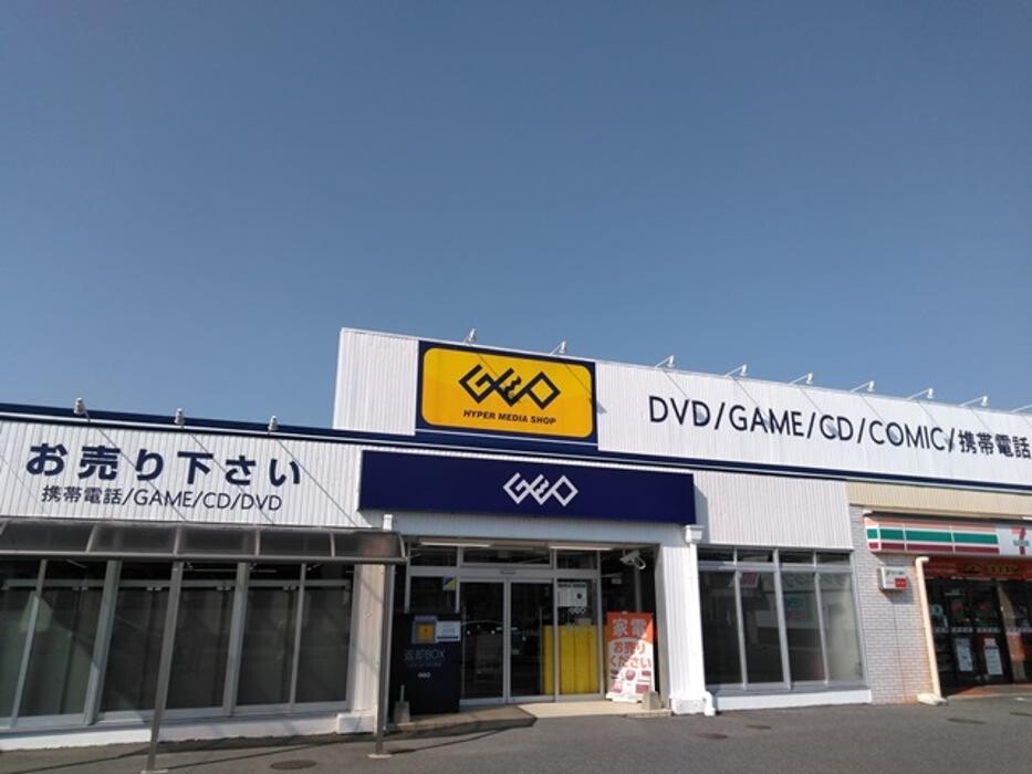 Images ゲオ岡崎緑丘店