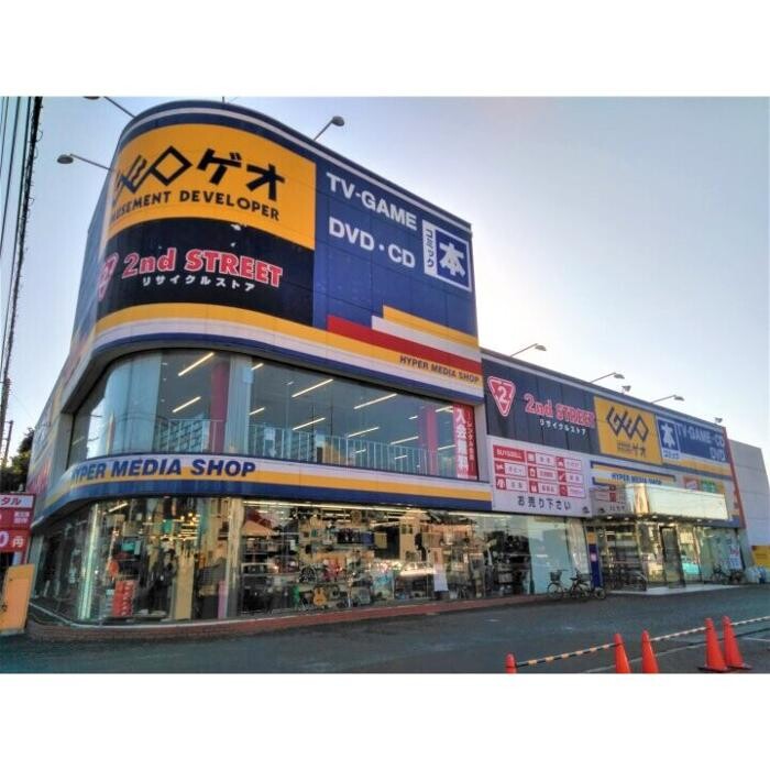 Images セカンドストリート坂戸店