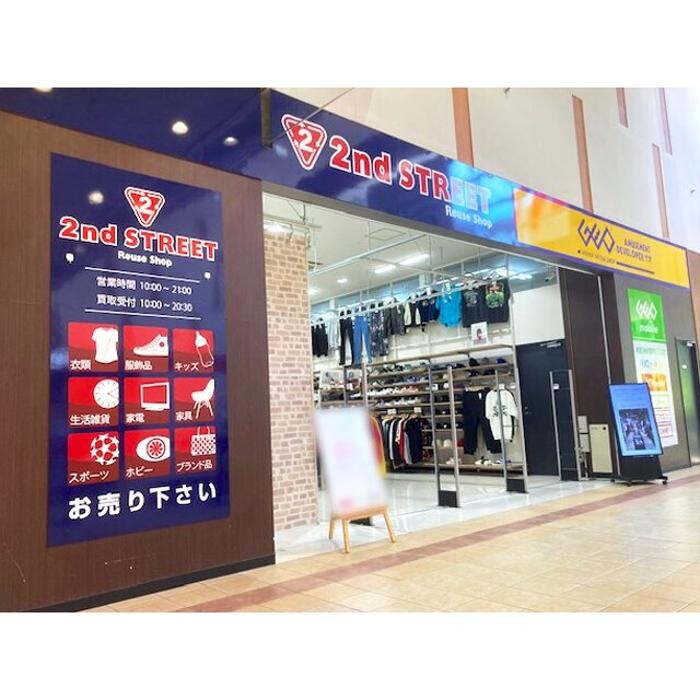 Images セカンドストリートラソラ札幌店