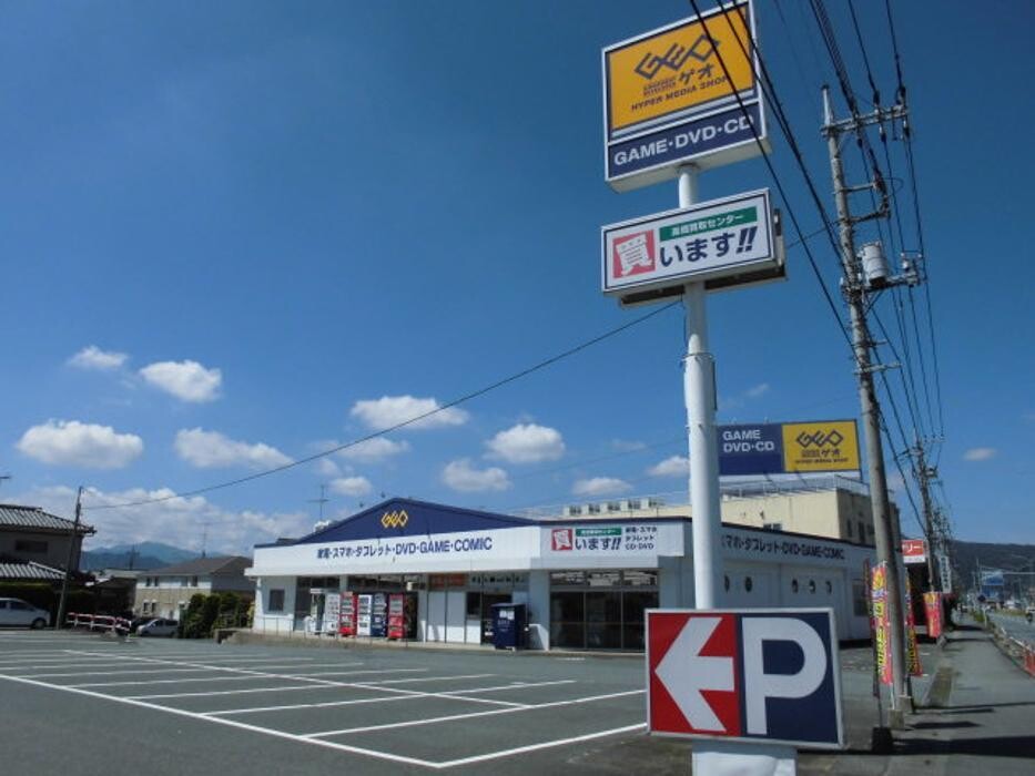 Images ゲオ寄居店