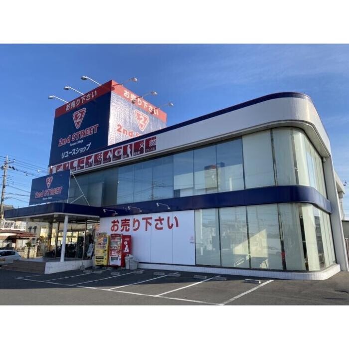 Images セカンドストリート古河旭町店
