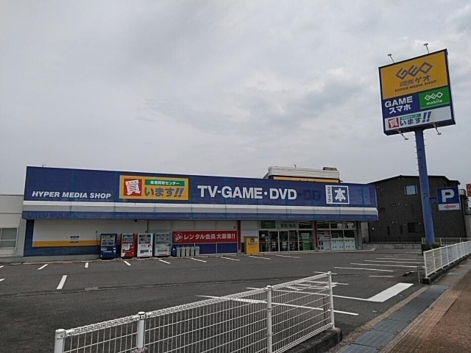 Images ゲオ益田店