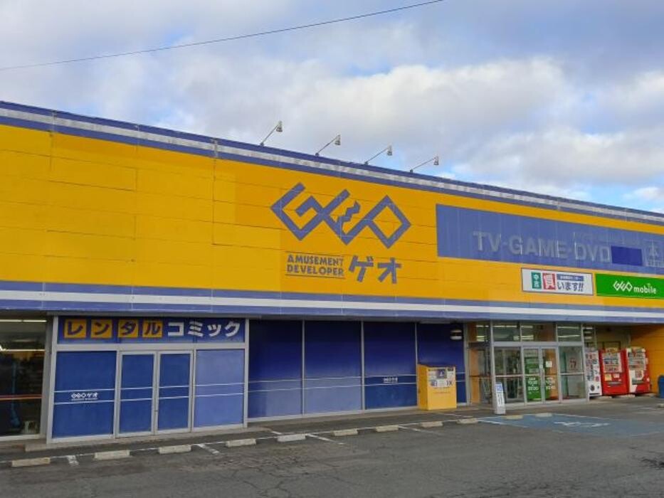 Images ゲオ南陽店