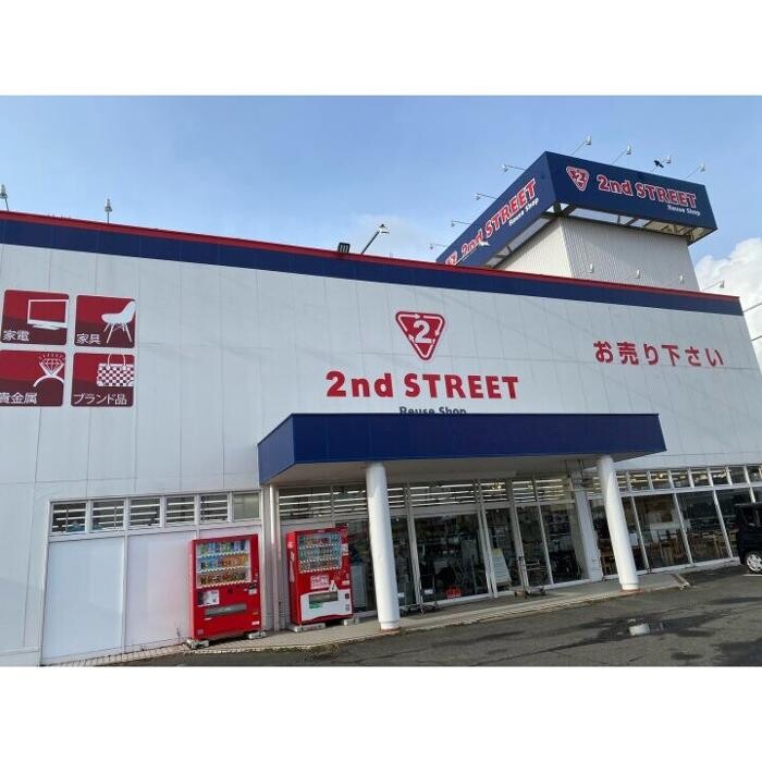 Images セカンドストリート大河原店