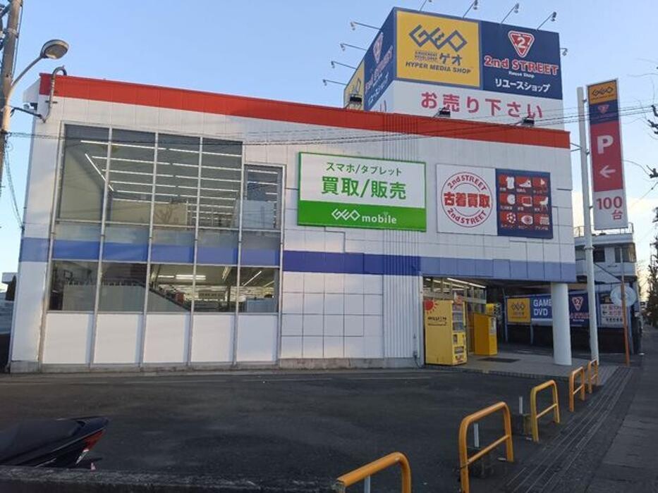 Images ゲオ瀬谷店