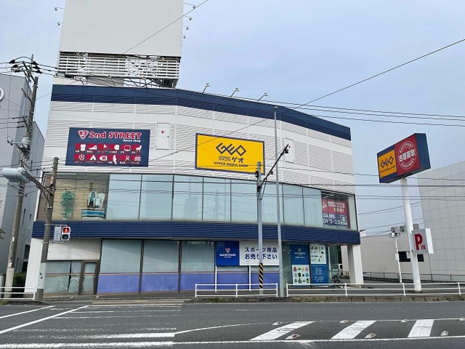 Images ゲオ平塚四之宮店