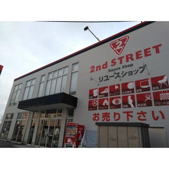 Images セカンドストリート吹田岸部店