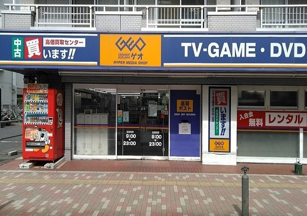 Images ゲオ市川南店