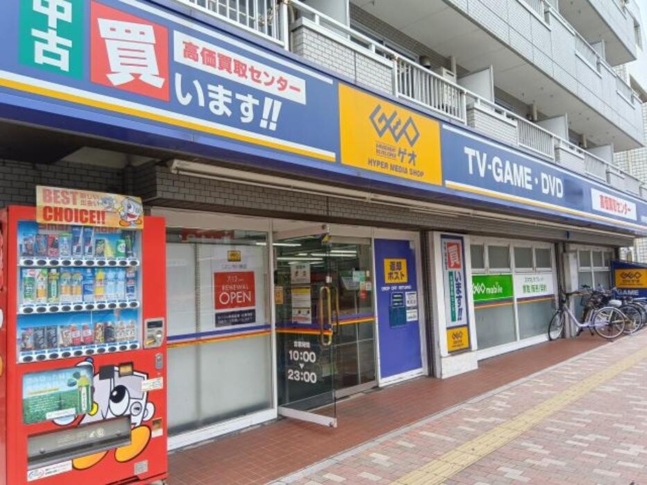 Images ゲオ市川南店