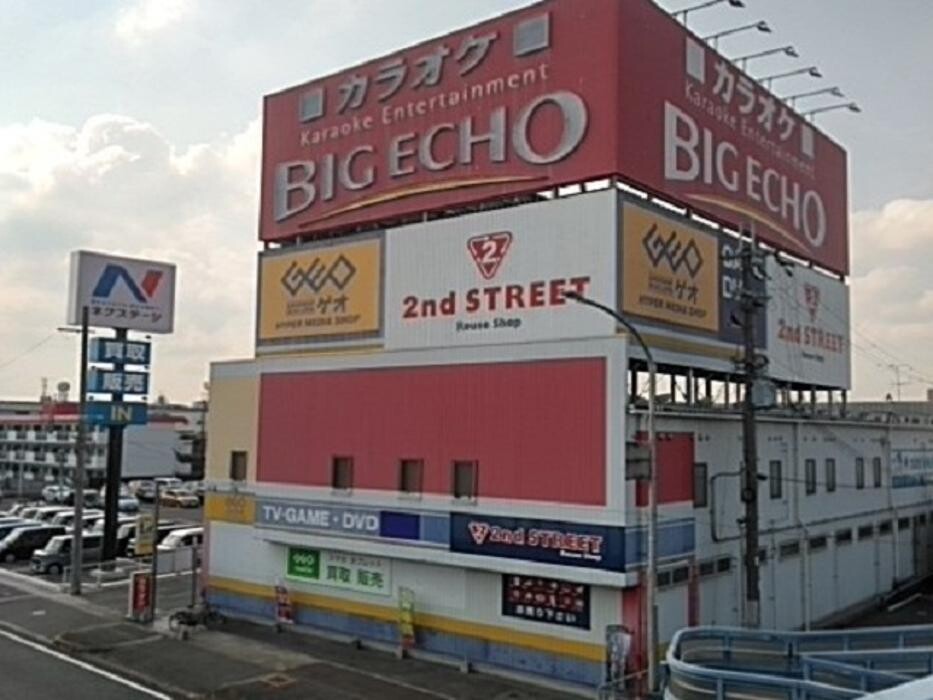 Images ゲオ藤井寺インター店