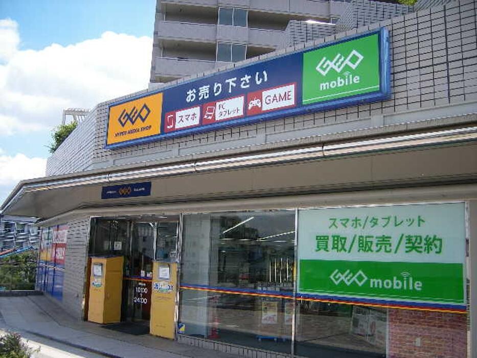 Images ゲオ千里丘駅前店