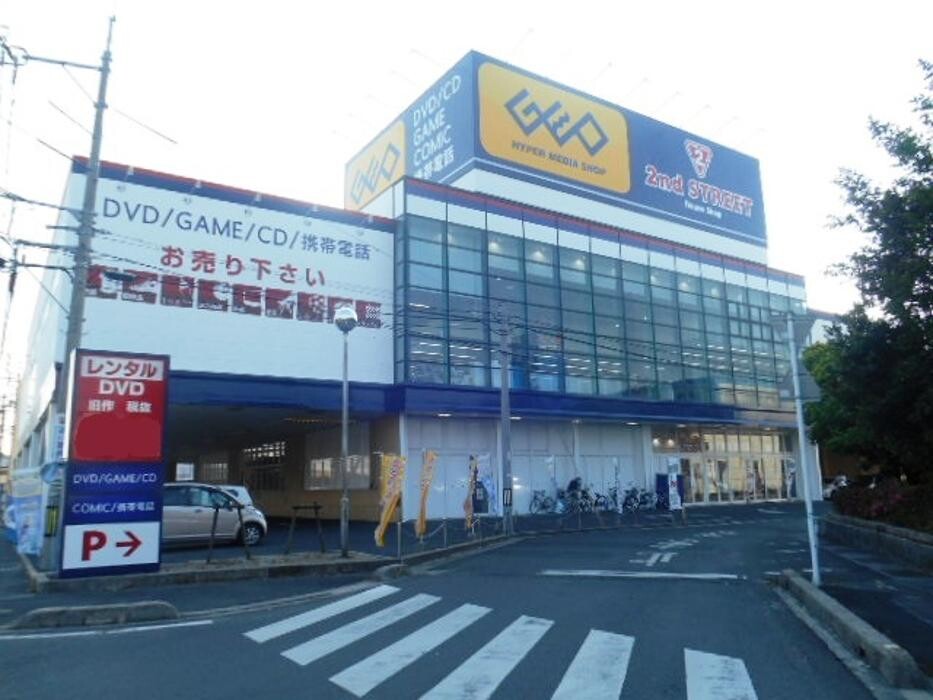 Images ゲオ出雲店