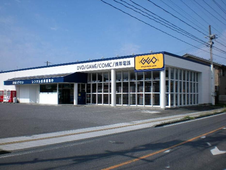 Images ゲオいわき小名浜店