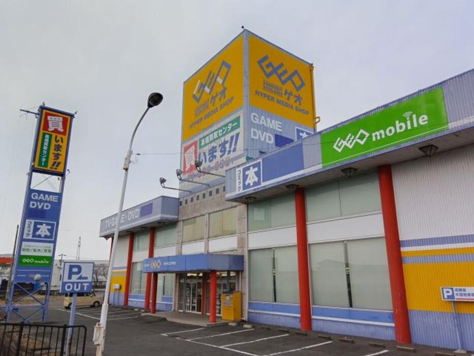 Images ゲオ瑞穂岐大バイパス店