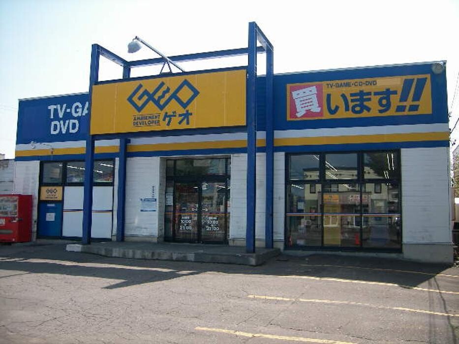 Images ゲオ札幌東苗穂店