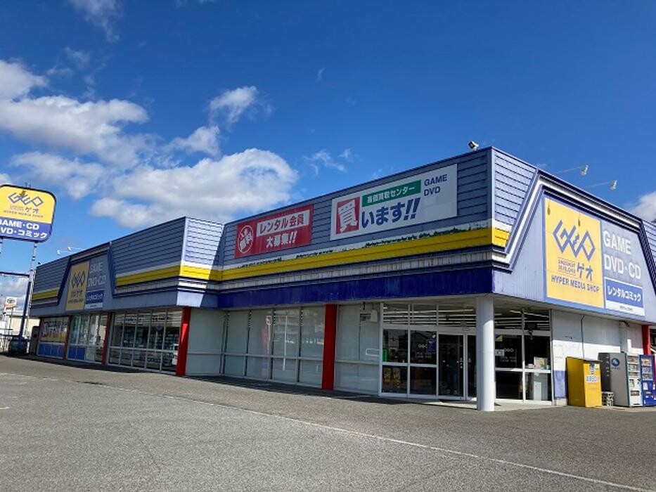 Images ゲオ姫路砥堀店