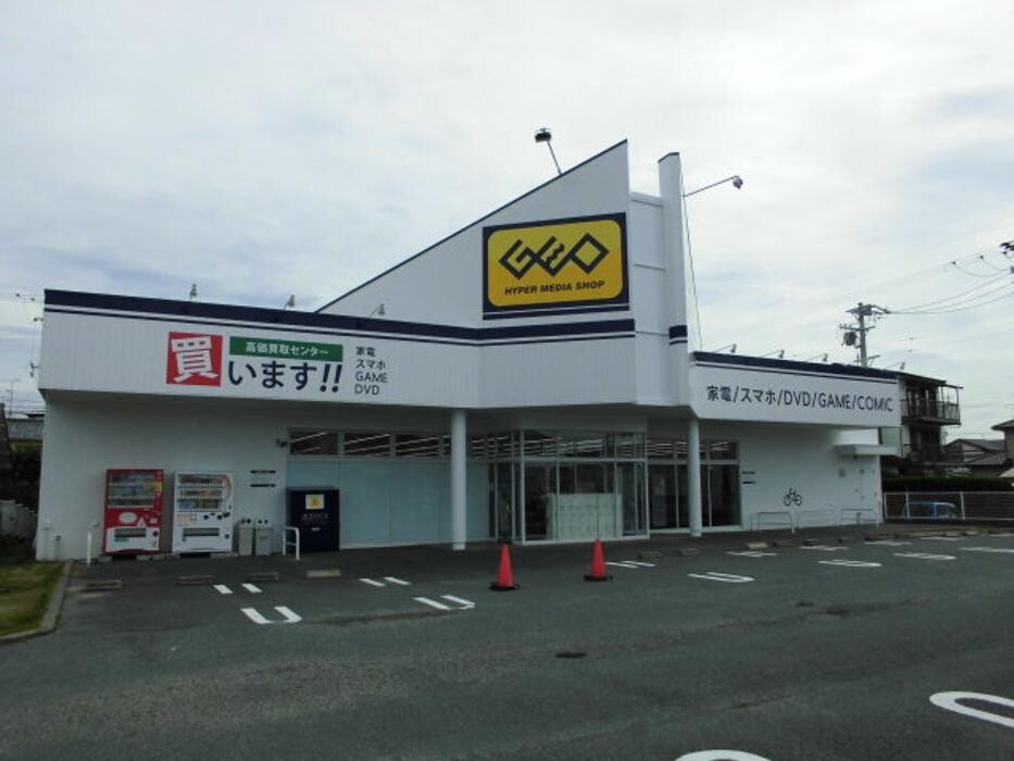 Images ゲオ浜松舞阪店