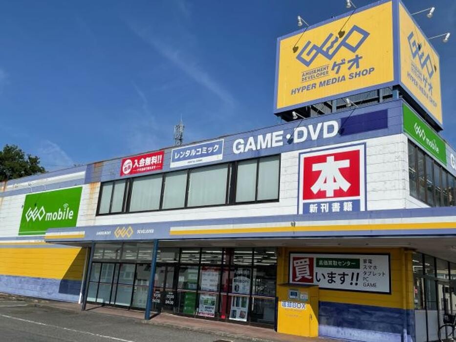 Images ゲオ亀山エコー店