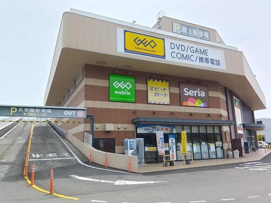 Images ゲオタイヨー東開店