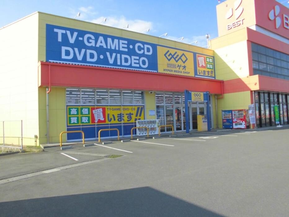 Images ゲオ高鍋店