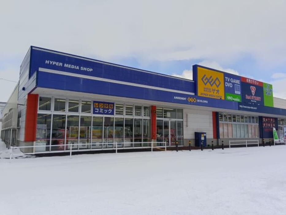 Images ゲオイオンタウン大曲店