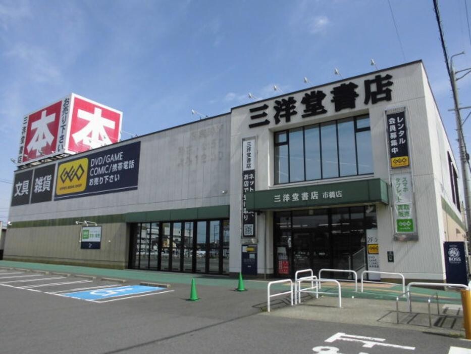 Images ゲオ岐阜市橋店