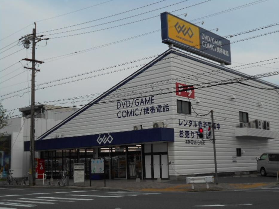 Images ゲオ名古屋亀島店