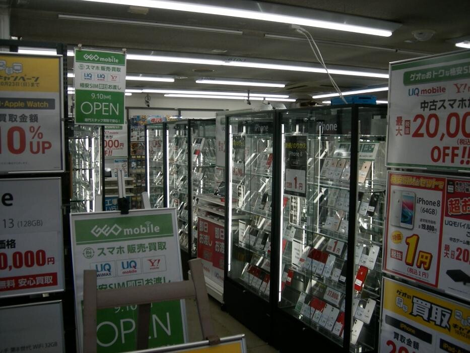 Images ゲオモバイル東中野店