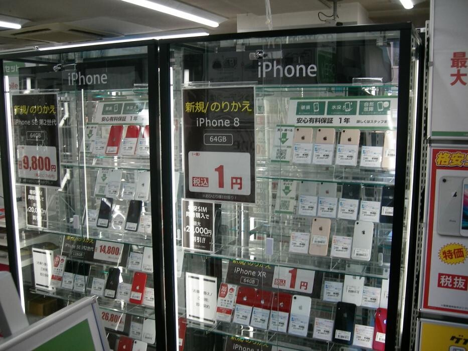 Images ゲオモバイル東中野店