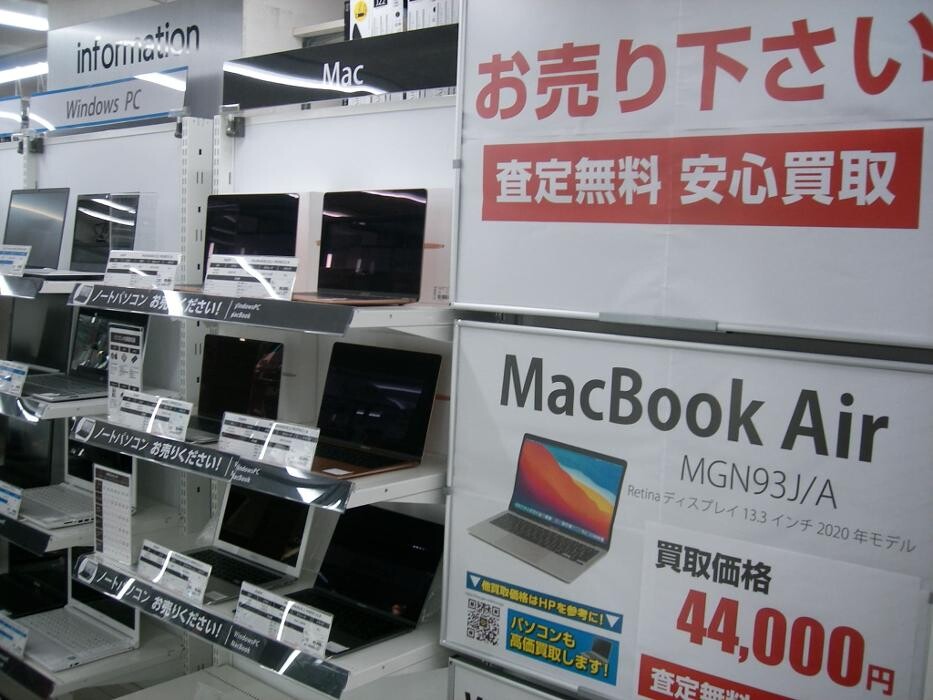 Images ゲオモバイル東中野店