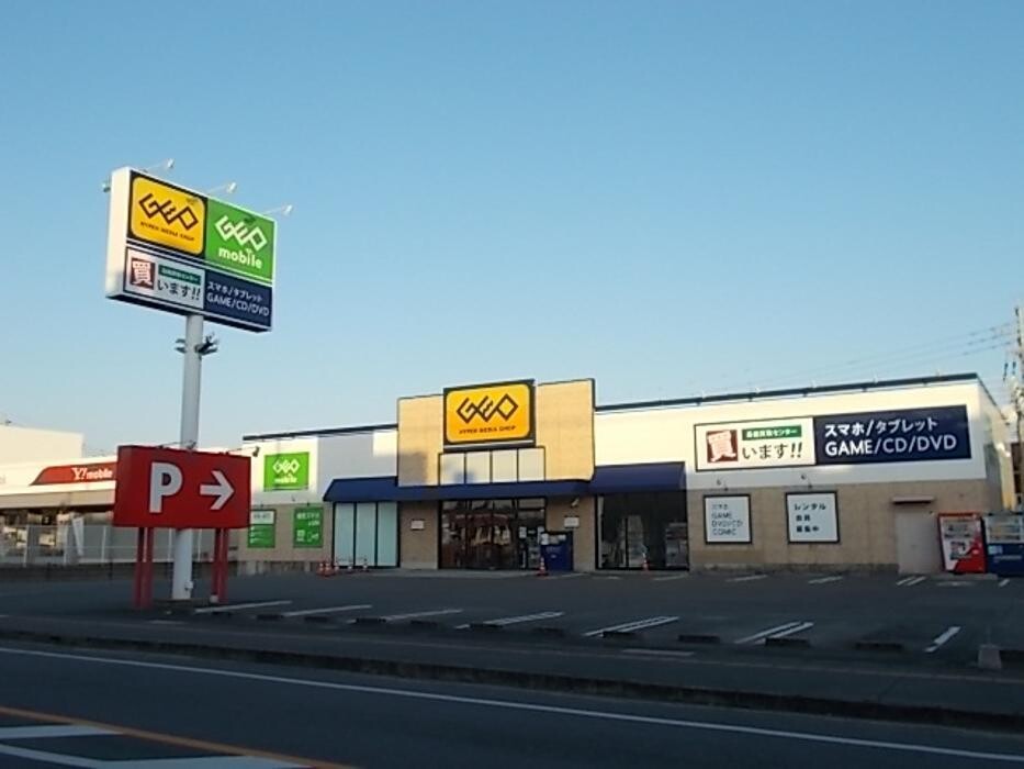 Images ゲオ熊本光の森店