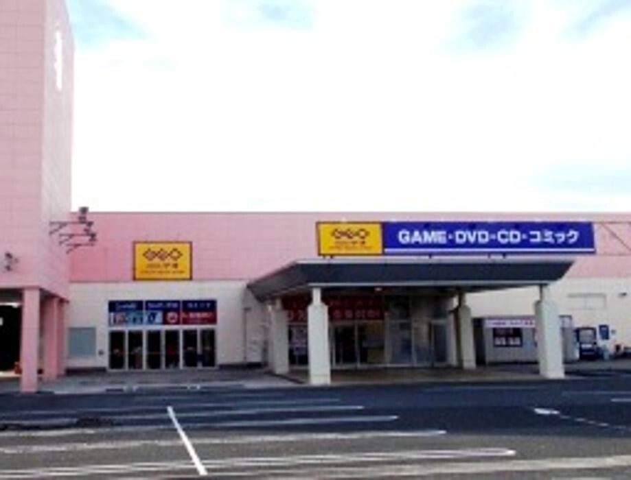 Images ゲオ米子西福原店