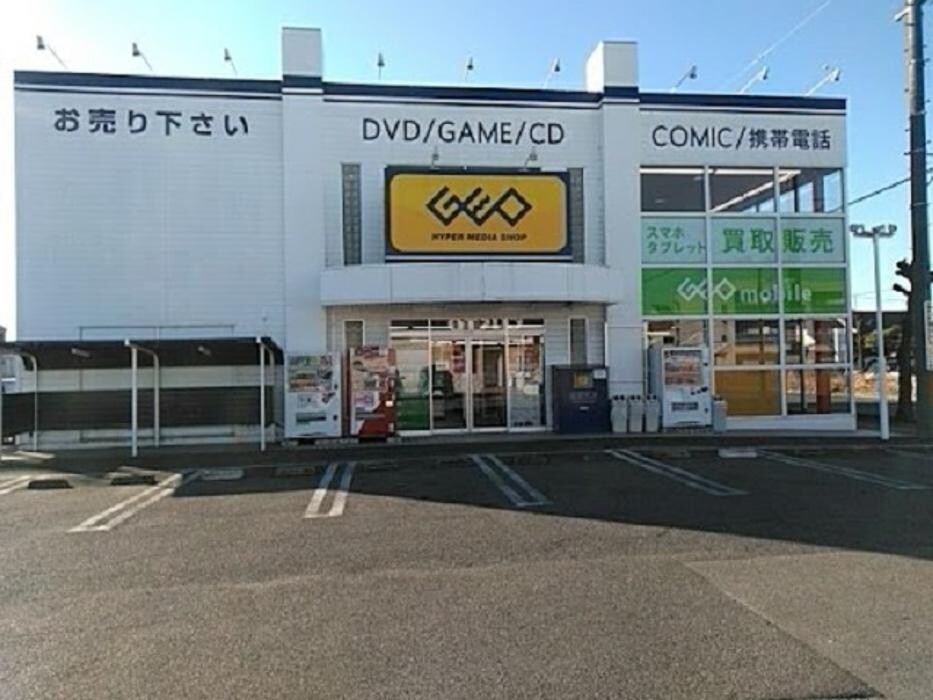 Images ゲオ東海荒尾店