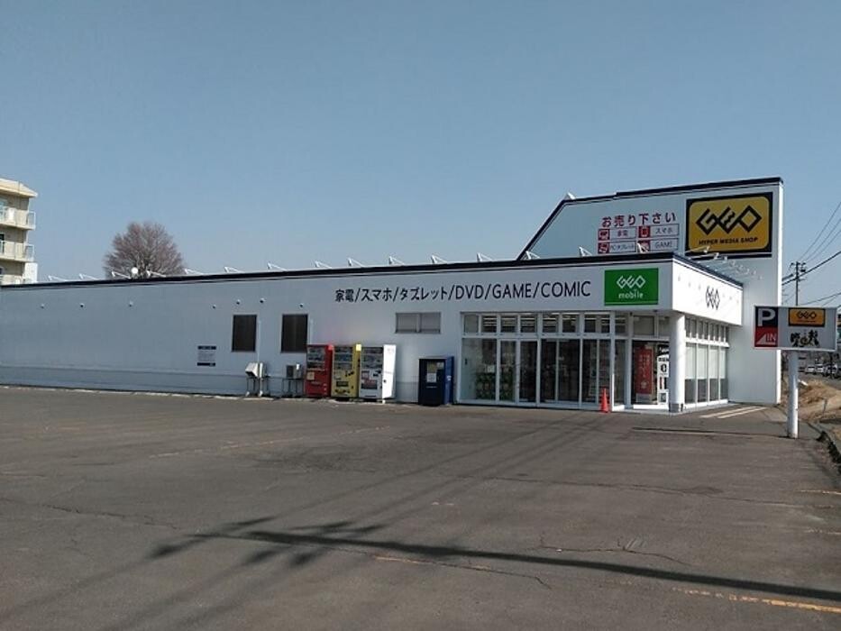 Images ゲオ札幌厚別店