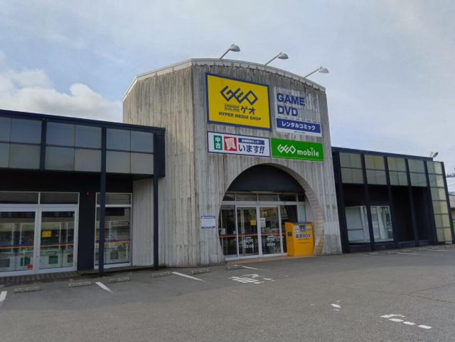 Images ゲオ宇都宮今泉店
