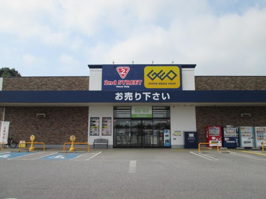 Images ゲオ木田余店