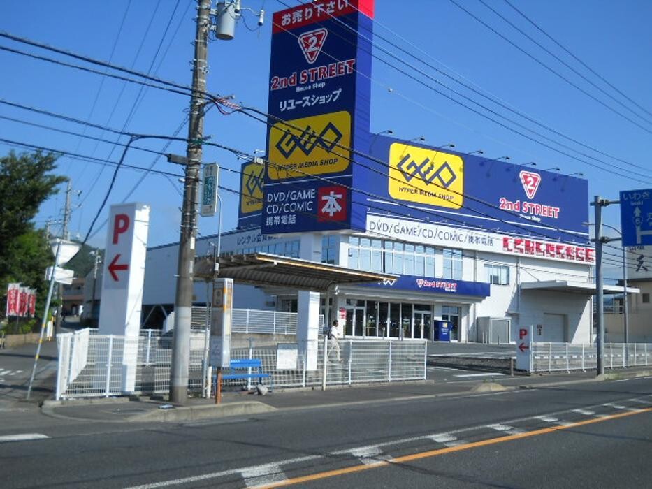 Images ゲオ日立金沢店