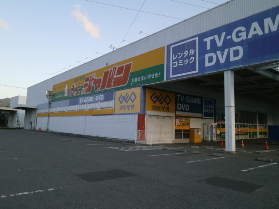 Images ゲオ丹波氷上店