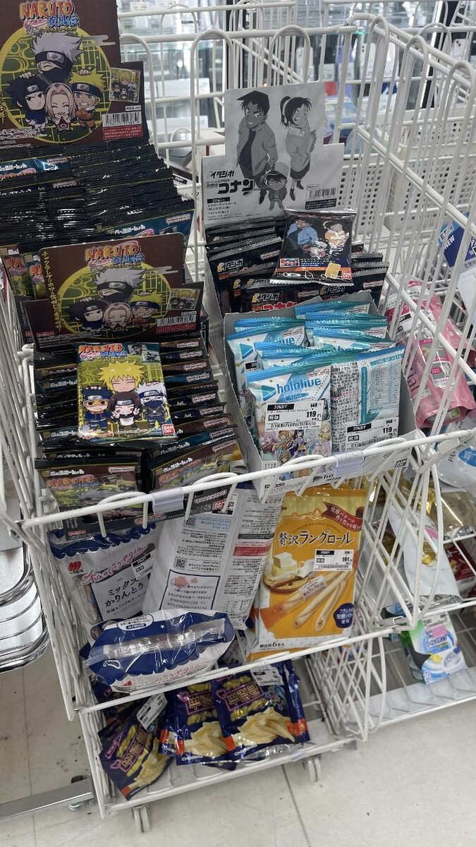 Images ゲオ川口赤山店